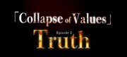 「SFIDA ENTERTAINMENT プロデュース公演vol.18 舞台『Collapse Of Values』Episode 2 Truth」ロゴ