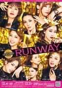「SPECIAL ENTERTAINMENT STAGE『RUNWAY』」ビジュアル