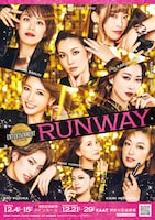 SPECIAL ENTERTAINMENT STAGE「RUNWAY」
