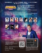 「SPINNA'S」チラシ裏
