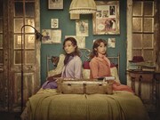 ミュージカル「VIOLET」ビジュアル