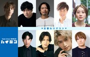 Team Unsui 第6回公演「ハイシン」出演者ほか