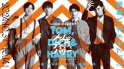 NORD第2回演劇公演「トムとディックとハリー」ビジュアル