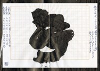 餓鬼の断食「餓鬼たちのたまり場」