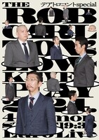 テアトロコント special／THE ROB CARLTON'S「LOW-KEYED PLAY」