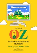 ミュージカル「OZ」ポスター