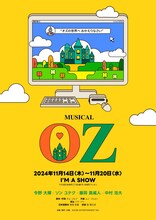 ミュージカル「OZ」ポスター