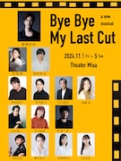 ミュージカル「Bye Bye My Last Cut」メインビジュアル