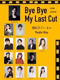 ミュージカル「Bye Bye My Last Cut」