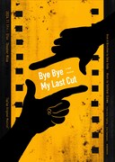 ミュージカル「Bye Bye My Last Cut」ビジュアル