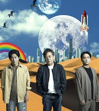 二兎社「こんばんは、父さん」