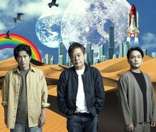 二兎社「こんばんは、父さん」ビジュアル