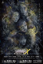 「みちのく超人伝説II奥州藤原篇『黄金黎明伝 TSUNEKIYO X The Golden Dawn』-Episode 0- 千年後のあなたへ」ビジュアル