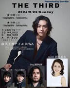 「『The Third』presented by Gen・Rin」ビジュアル