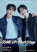 「COME UP ; First Stage ～このまま朝まで～」ビジュアル