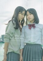 ヒラタオフィス+TAAC「not only you but also me」