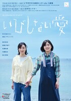 ala Collectionシリーズvol.15「いびしない愛」