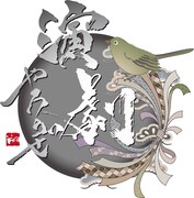 劇団「演劇やろうぜ」ロゴ