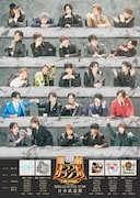 「演劇ドラフトグランプリ THE FINAL」メインビジュアル