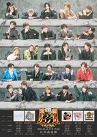 演劇ドラフトグランプリ THE FINAL