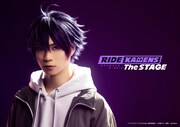 「ライドカメンズ The STAGE」ビジュアル