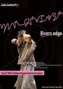 Center line art festival Tokyo 2024 岩渕貞太「リバーズ・エッジ」チラシ表
