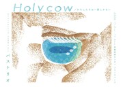 バストリオ「Holy cow／わたしたちは一度しかない」ビジュアル