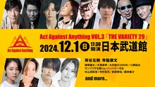 Act Against Anything VOL.3「THE VARIETY 29」ビジュアル
