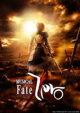ミュージカル「Fate/Zero」ビジュアル