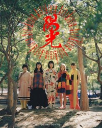 劇団ヅッカ #2「陽光」