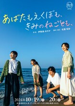さまてまぴ「あばたもえくぼも、きみのねごとも、」チラシ表