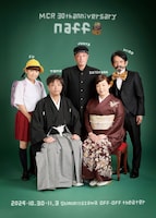 MCR「ガラクタ」