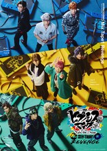 「ヒプノシスマイク -Division Rap Battle-」Rule the Stage《Mix Tape1 Revenge》メインビジュアル