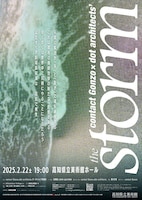 contact Gonzo×dot architects'「the storm」