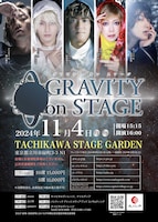 GRAVITY on STAGE