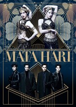 ミュージカル「マタ・ハリ」ビジュアル