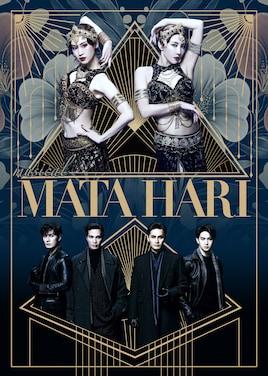 ミュージカル「マタ・ハリ」