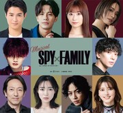 ミュージカル「SPY×FAMILY」2025年公演の出演者。