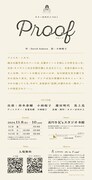 カヌーは川の上 vol.1「Proof」チラシ裏