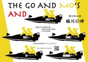 THE GO AND MO'S 第35回公演「稲川の神」ビジュアル