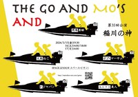 THE GO AND MO'S 第35回公演「稲川の神」