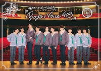 神戸セーラーボーイズ SF（セミフィクション）「Boys×Voice 403」