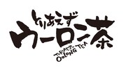コメディ朗読劇CONTELLING「とりあえずウーロン茶」（俳優編）ロゴ