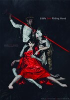 ワカバコーヒー「Little Red Riding Hood」