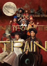 舞台「TRAIN TRAIN TRAIN」
