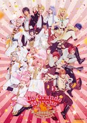 「舞台『アイ★チュウ』ファイナルシーズンVol.1～La Grande Marche～」ビジュアル