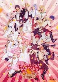 舞台「アイ★チュウ」ファイナルシーズンVol.1～La Grande Marche～
