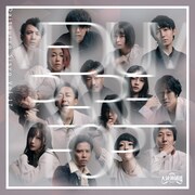 大統領師匠 vol.17「はんなま砦は夜更けまで」ビジュアル