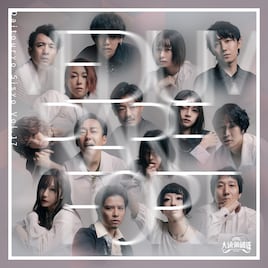 大統領師匠 vol.17「はんなま砦は夜更けまで」