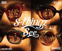 s**t kingz「See」
